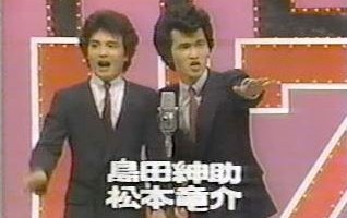 営業ではスクリプトが必要紳助竜介