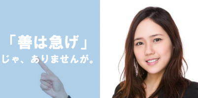 テストクロージング