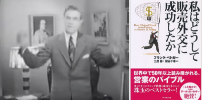 フランクベドガー