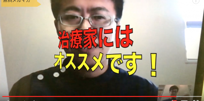 営業コンサルティングお客様の声:大橋さん
