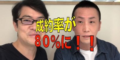 営業コンサル