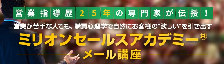 成り上がり 矢沢永吉 著 は超一流のビジネス書だった あらすじ 名言 マインドセット 自己プロデュース 営業セミナー ミリオンセールスアカデミー 加賀田裕之