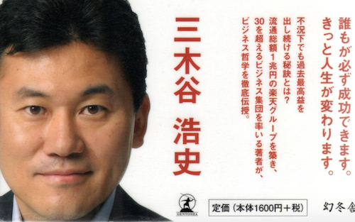 営業 Kpi 営業はkpi 数字 が全て 勝てる設定方法 実戦で使える１２選 営業セミナー ミリオンセールスアカデミー 加賀田裕之