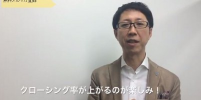 無料メール営業セミナー:ミリオンセールスアカデミー