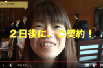 営業セミナーご感想動画：島田沙也加さま