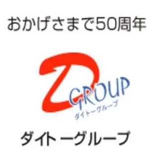 成り上がり 矢沢永吉 著 は超一流のビジネス書だった あらすじ 名言 マインドセット 自己プロデュース 営業セミナー ミリオンセールスアカデミー 加賀田裕之