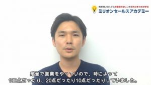 営業研修