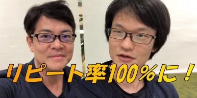 営業コンサル