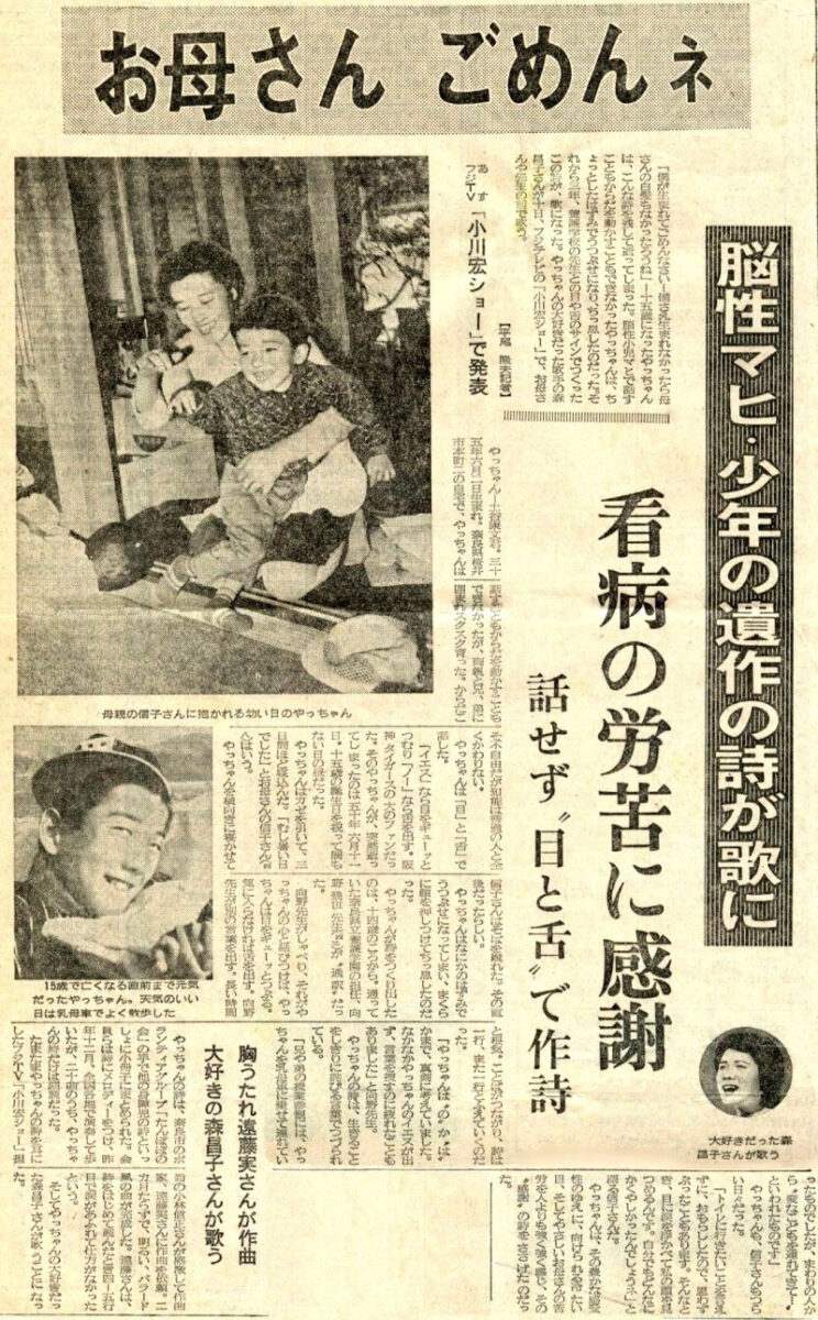 やさしさこそが大切で、悲しさこそが美しい：お母さん、ぼくが生まれて 