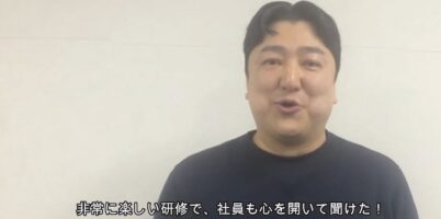 営業研修お客さんの声