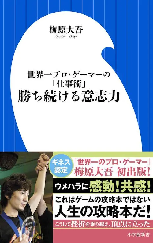 営業の心得とは？9ヶ条でわかるトップセールスの考え方【新人〜管理職