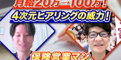 台本営業®︎研修