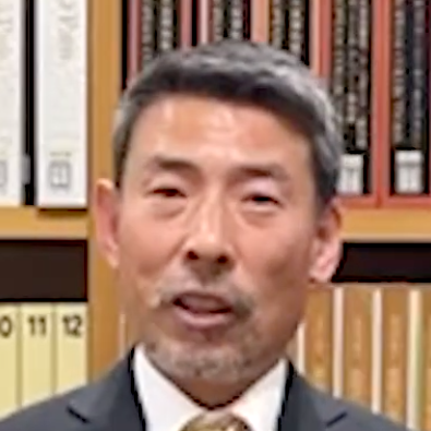 新美慎也先生