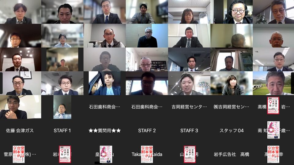 税理士会計士営業コツ