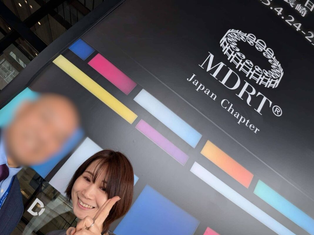 MDRT 長崎大会