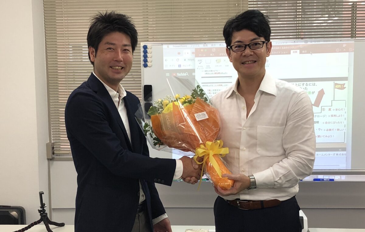 中古車販売会社