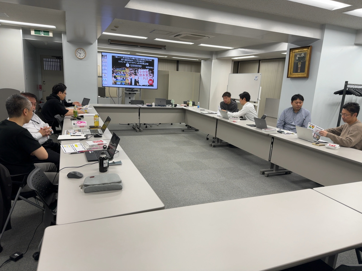 日本資産運用基盤株式会社