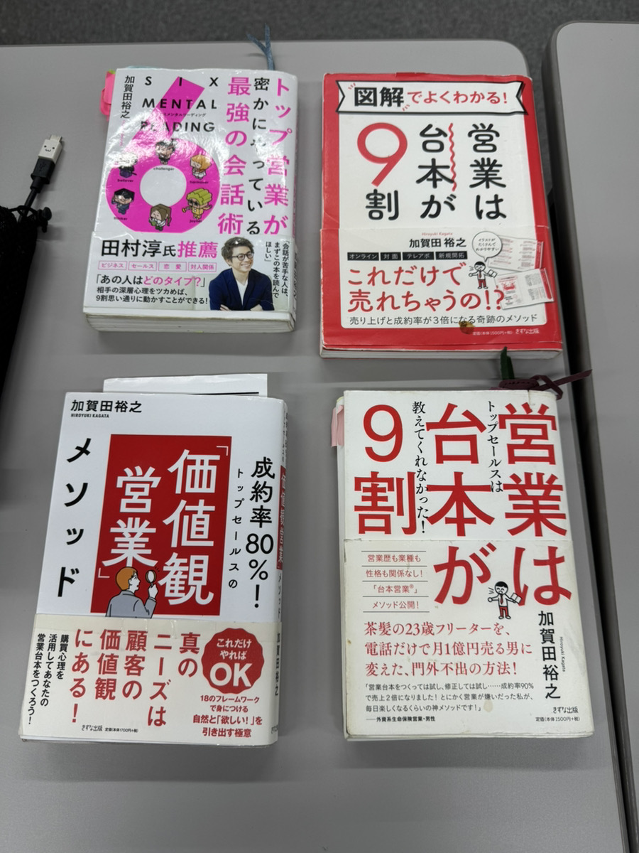 日本資産運用基盤株式会社