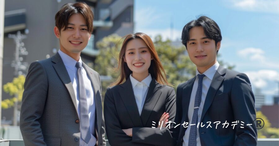 若手社員