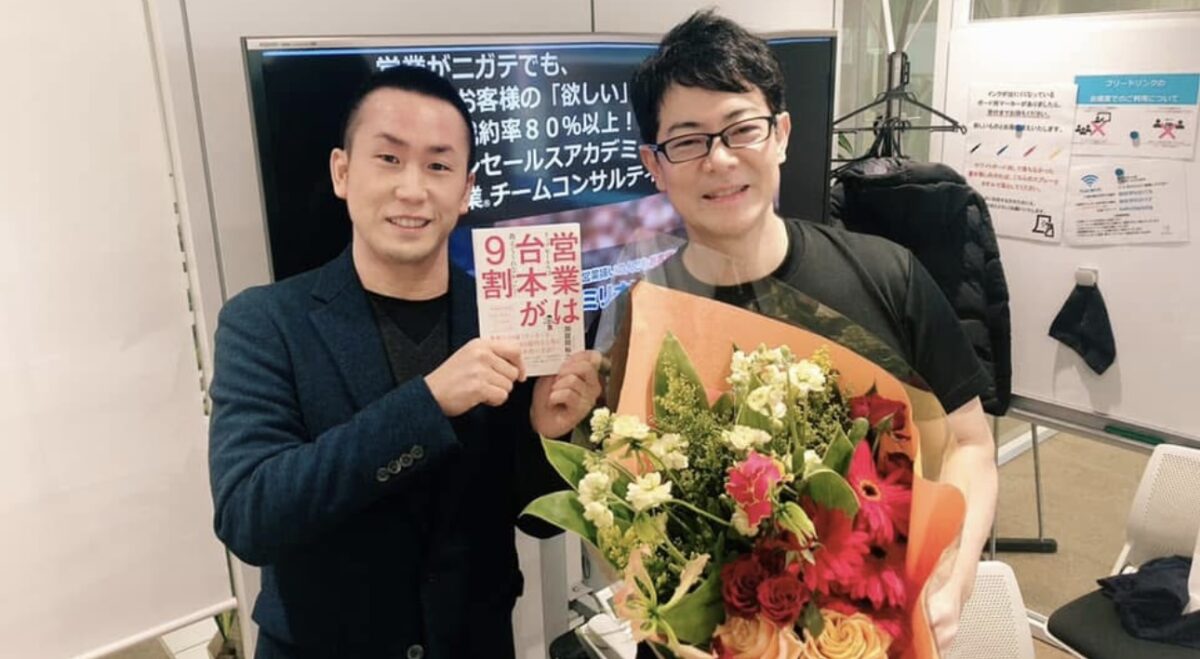 秋葉さん