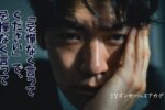 忌憚なく言ってください