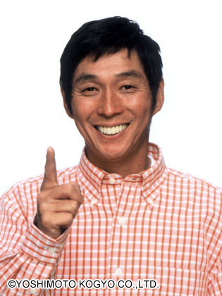 ジョイナー　さんまさん