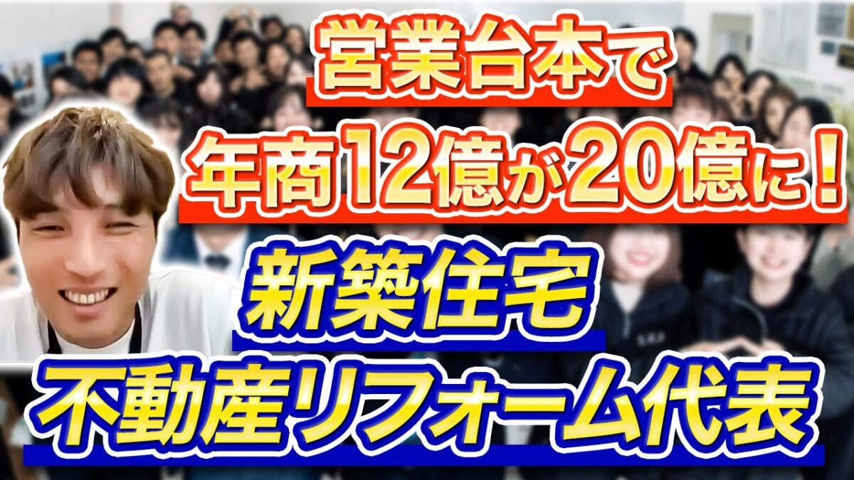 臼井代表