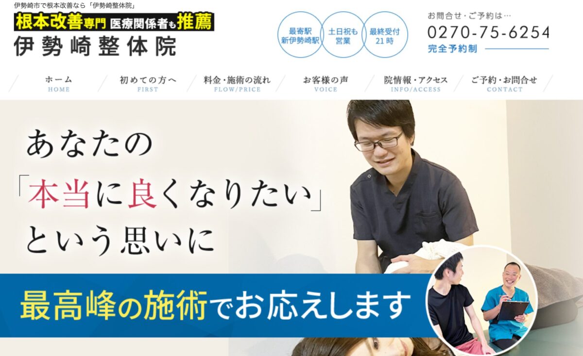 吉川さん