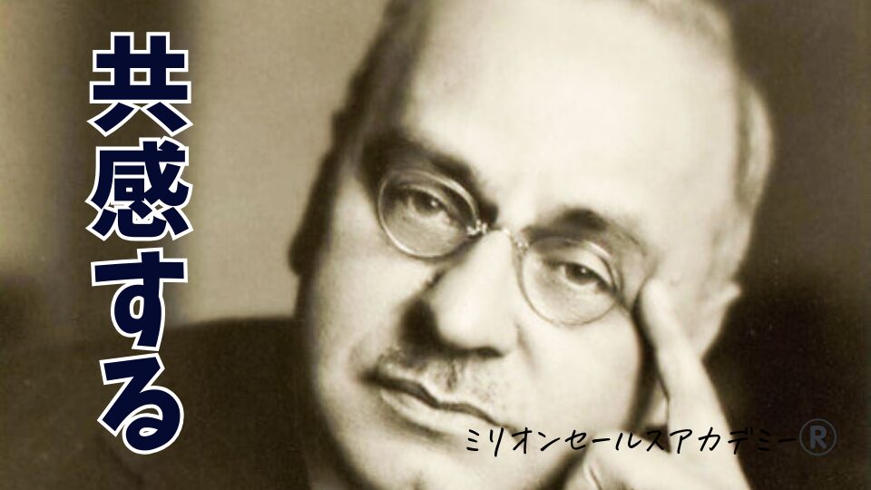 アドラー流リーダーシップ・マネジメント