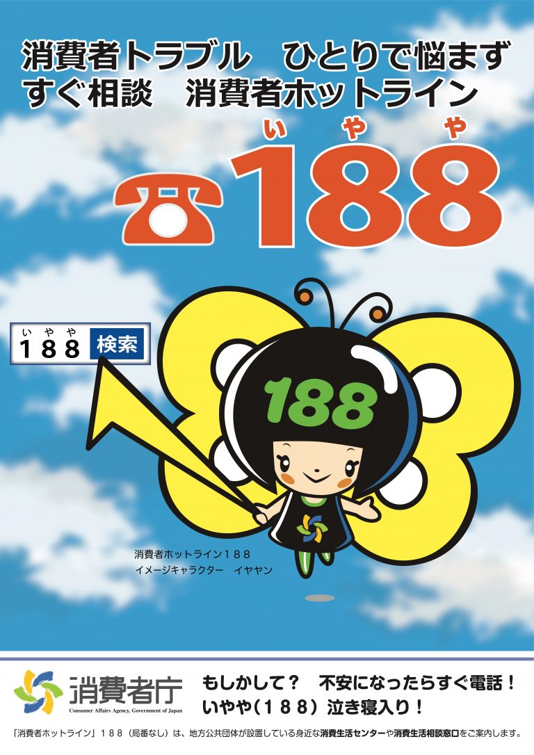 １８８