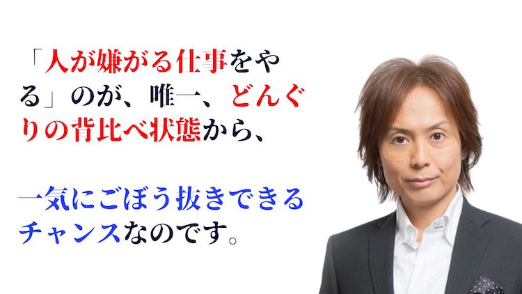 つんくさん