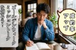 ミッショントーク