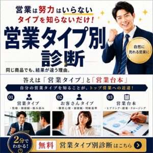 SIX MENTAL READING®︎