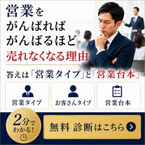 SIX MENTAL READING®︎