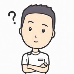 整体接骨鍼灸マッサージのあなた