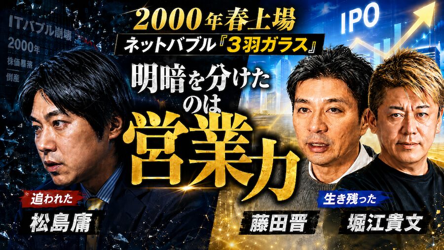 追われ者 松島庸