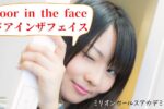 door-in-the-face technique