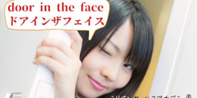 door-in-the-face technique