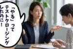 テストクロージング