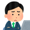 イマジナー上司