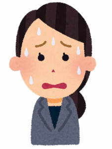 あなた